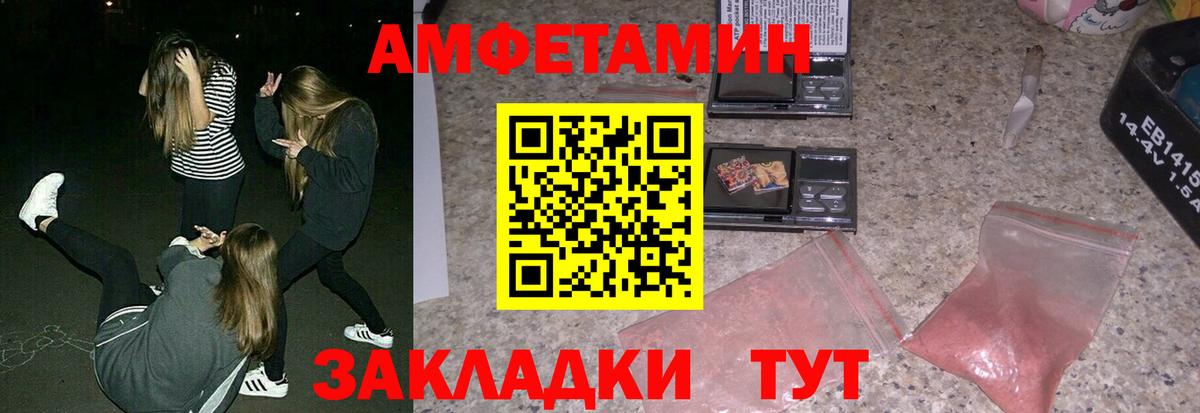 АМФ  Вход с VPN  ссылка на мегу онион  АМФ VHQ  Челябинск 