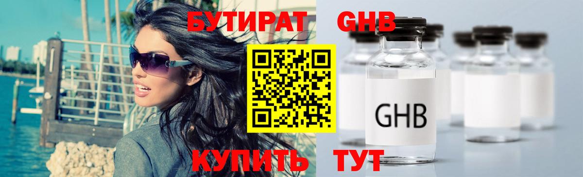 Мефедрон   Челябинск  Вход с VPN  ГАШ  COCAIN 