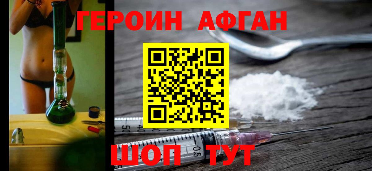 ГАШ Челябинск