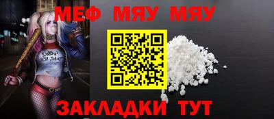 COCAINE Бузулук