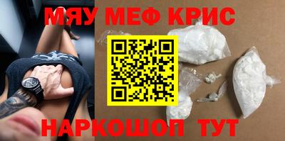 COCAINE Бузулук