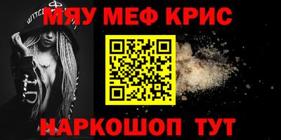 COCAINE Бузулук
