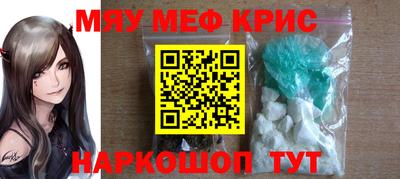 скорость mdpv Будённовск