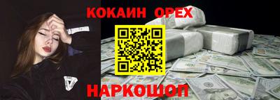 скорость mdpv Будённовск