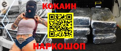 кокаин VHQ Бугуруслан