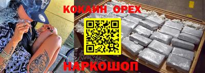 скорость mdpv Будённовск