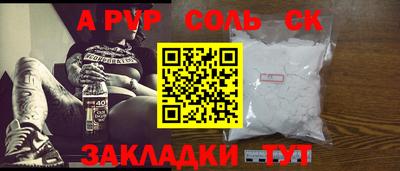 кокаин VHQ Бугуруслан