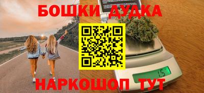 скорость mdpv Будённовск