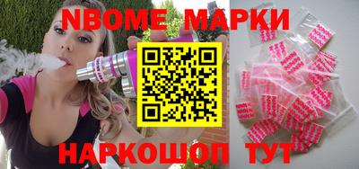 COCAINE Бузулук