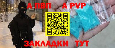 COCAINE Бузулук