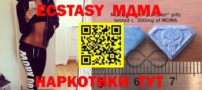 кокаин VHQ Бугуруслан