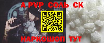 кокаин VHQ Бугуруслан