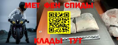 скорость mdpv Будённовск