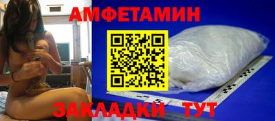 COCAINE Бузулук