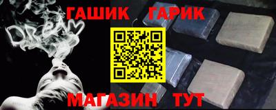 COCAINE Бузулук