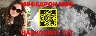 скорость mdpv Будённовск