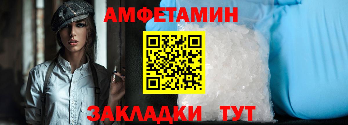 Первитин пудра  Первитин пудра  Вход с VPN  Челябинск 