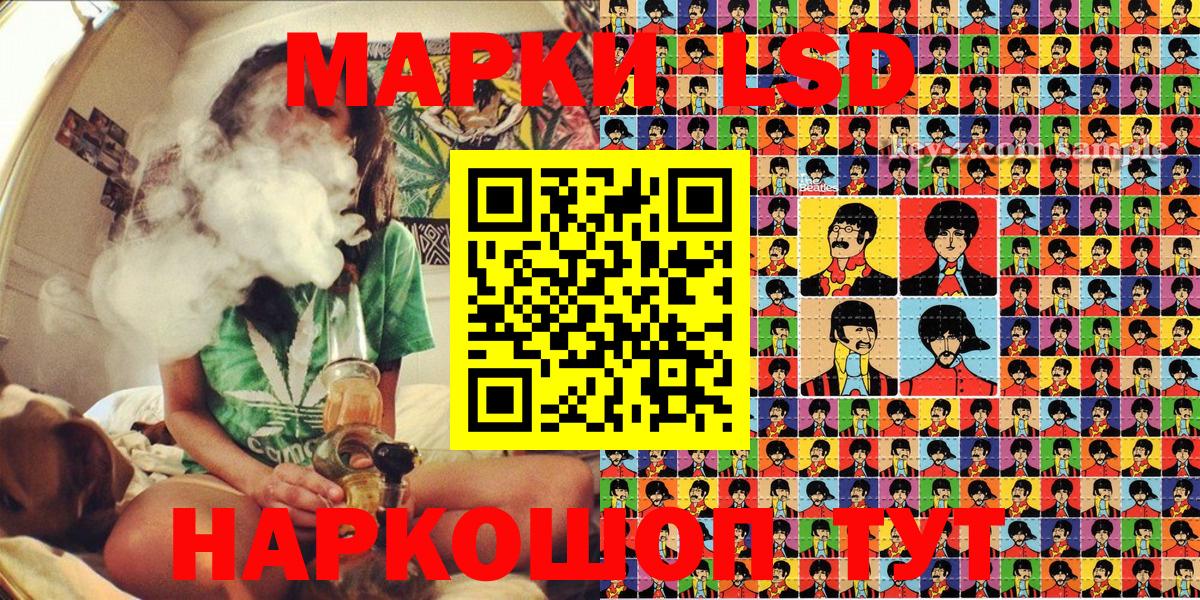 Челябинск  Марки 25I-NBOMe 1,5мг  Вход с VPN  Марки 25I-NBOMe 1,5мг 