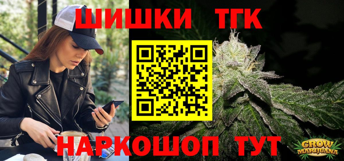 МАРИХУАНА гибрид  Вход с VPN  Челябинск  Конопля тримм  Бошки Шишки SATIVA & INDICA 